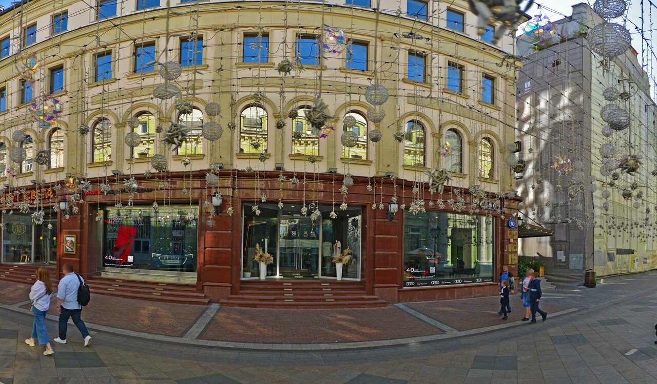 Audi City Moscow