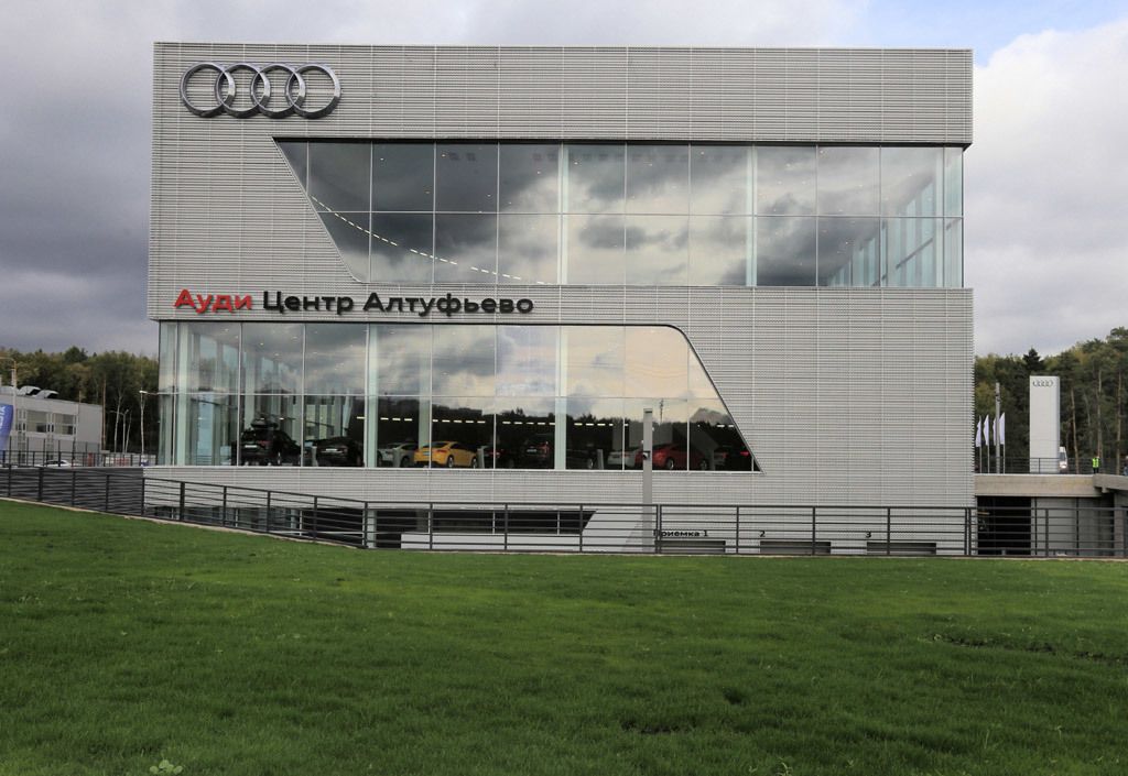 Audi Центр Алтуфьево