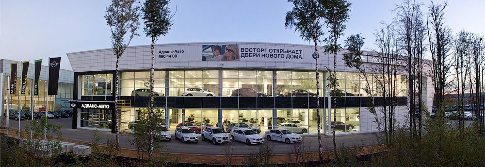 BMW Автодом Внуково – Официальный дилер