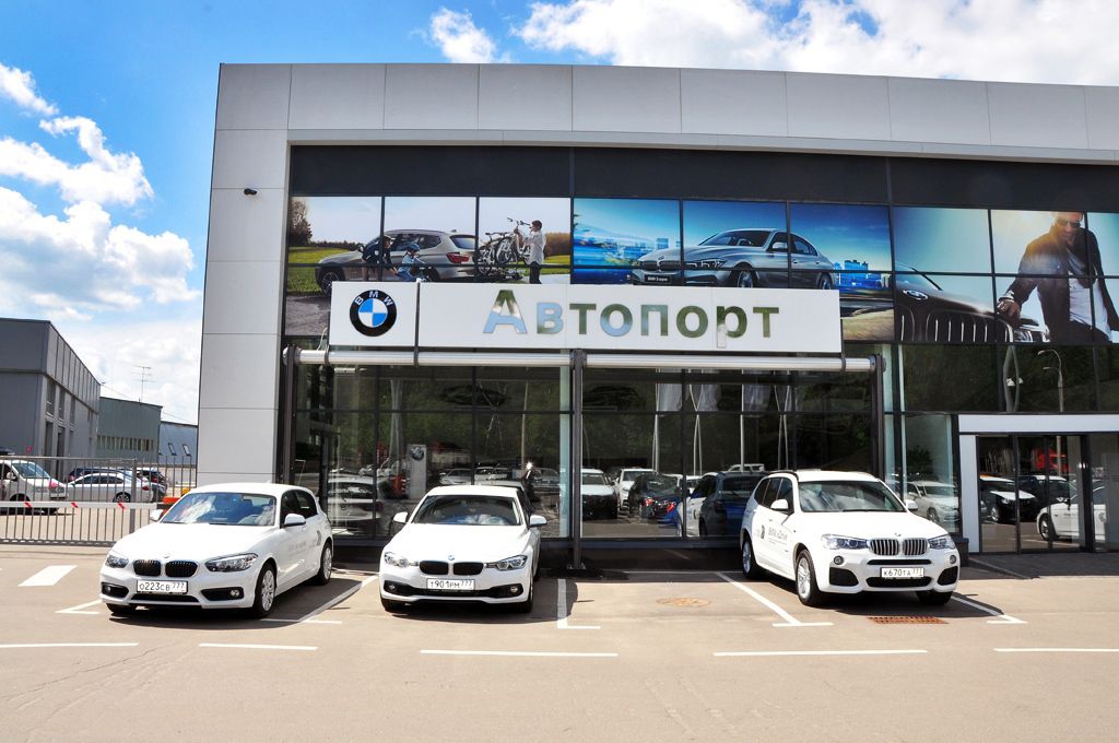 BMW Автопорт