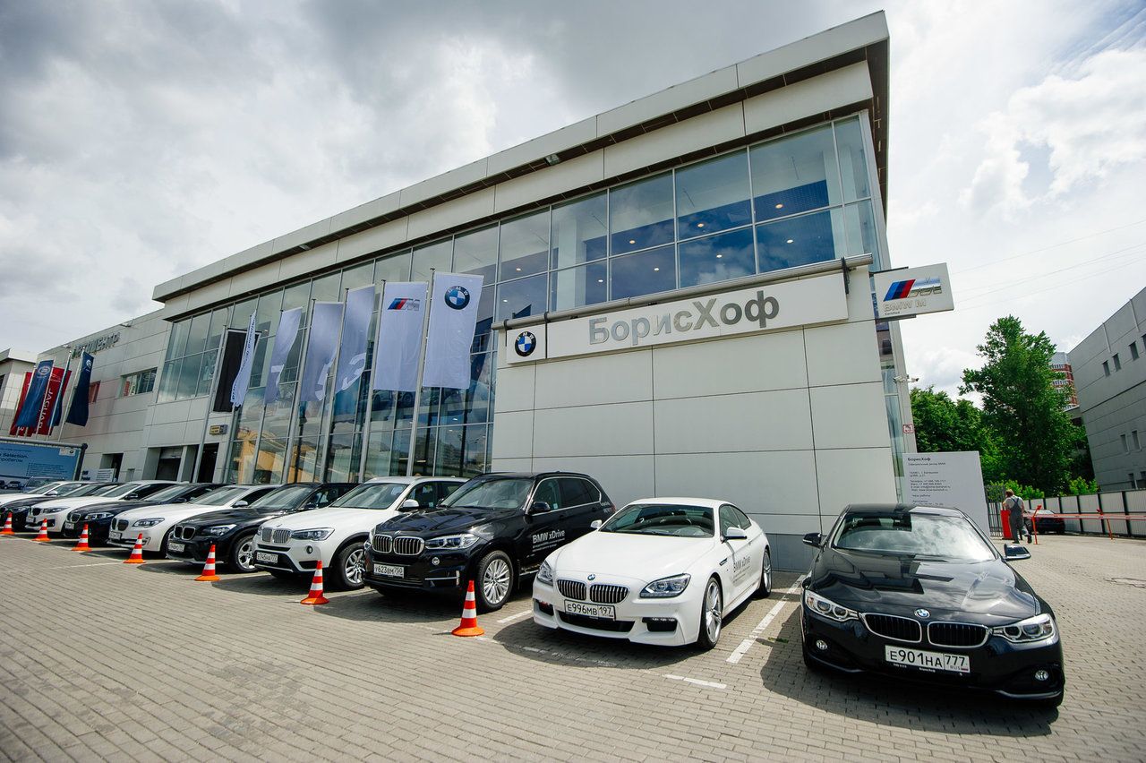 BMW Борисхоф Балашиха