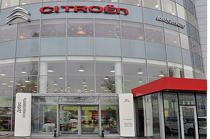 Citroen Аарон Авто