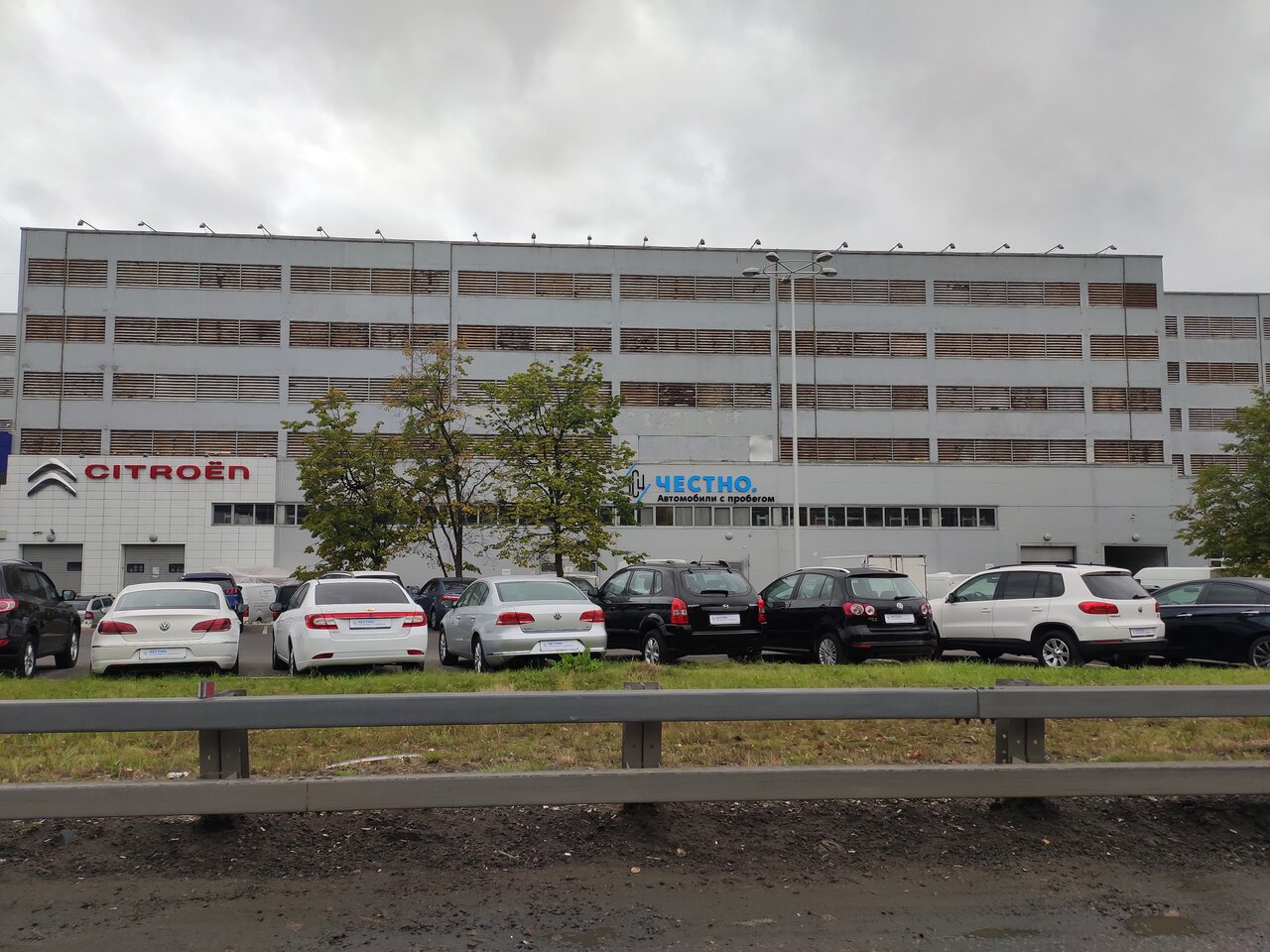 Citroen АвтоСпецЦентр