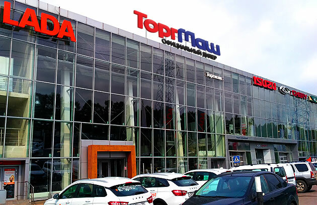Dongfeng ТОРГМАШ-Север