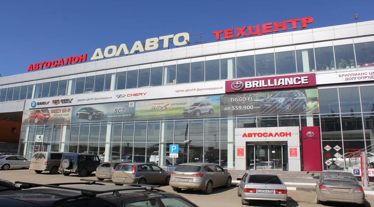 FAW Центр Долавто