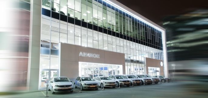 Фольксваген Авилон