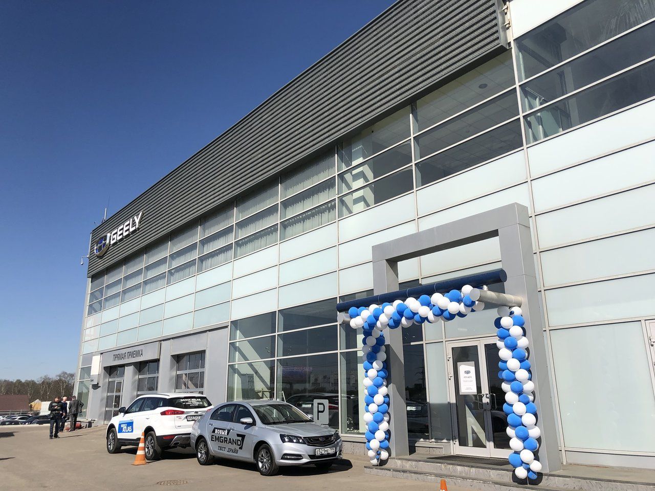 Geely РТР-Авто
