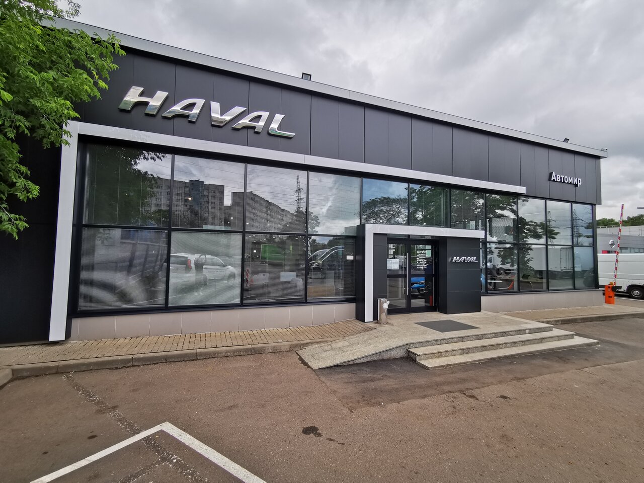 Haval Автомир Марьино