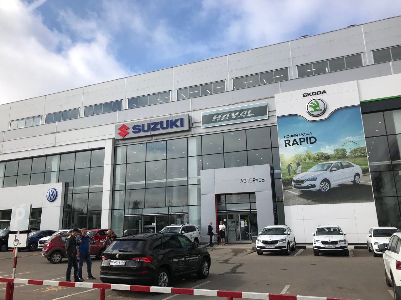 Haval Авторусь Подольск