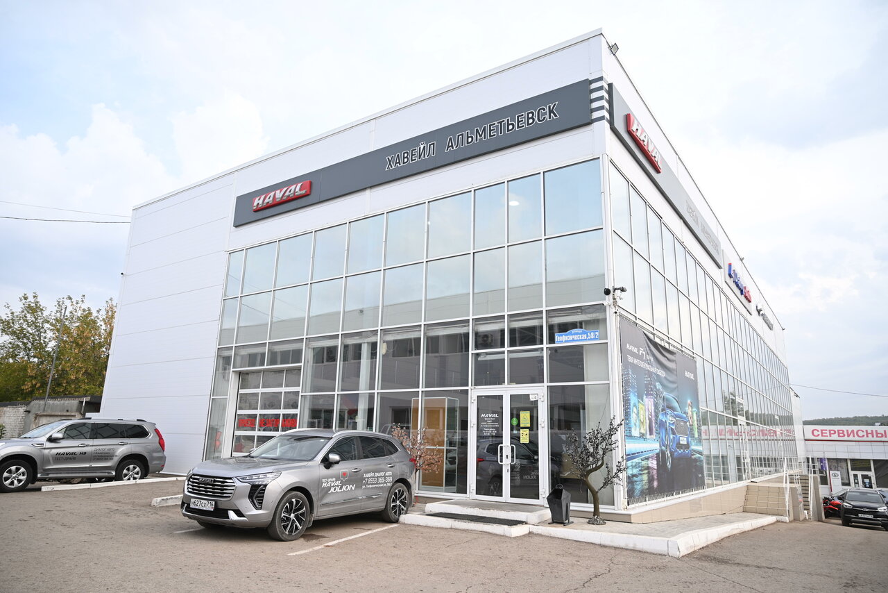 Haval Флагман Авто