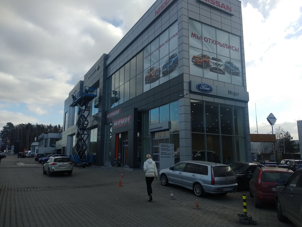 Haval Major МКАД 47 км