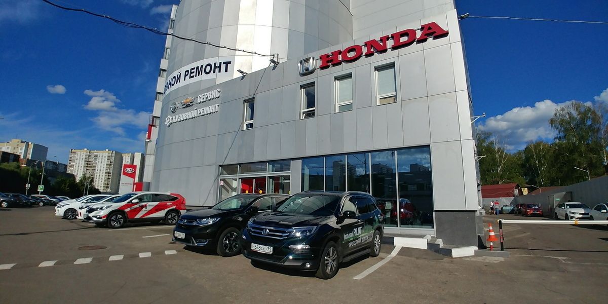 Honda Бутово