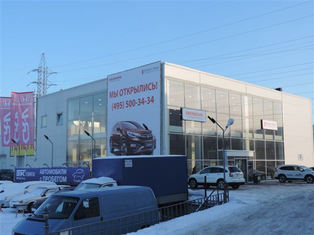 Honda Марьино