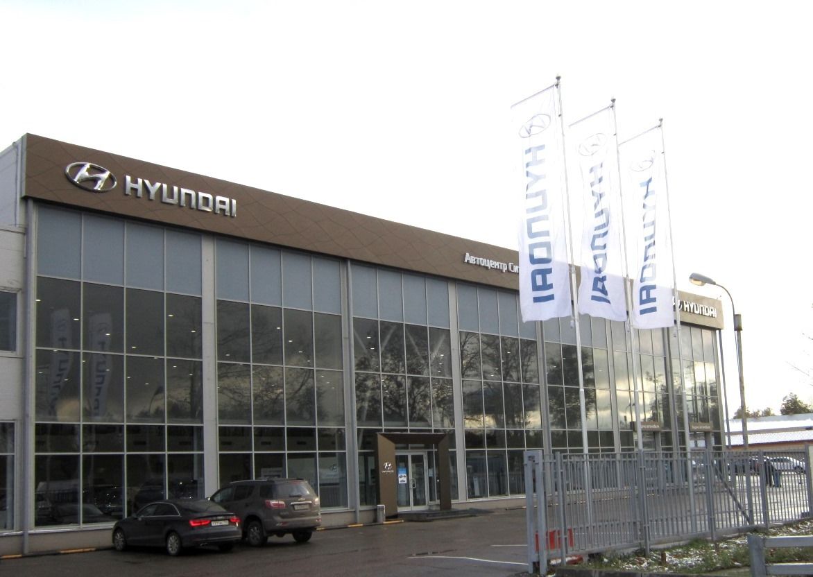 Hyundai Автоцентр Сити Юг
