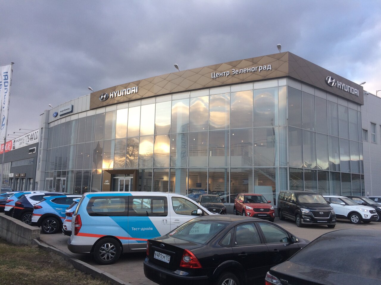 Hyundai Центр Зеленоград