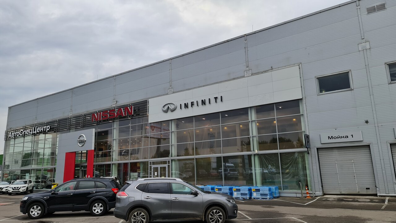 Infiniti АвтоСпецЦентр на Ленинском