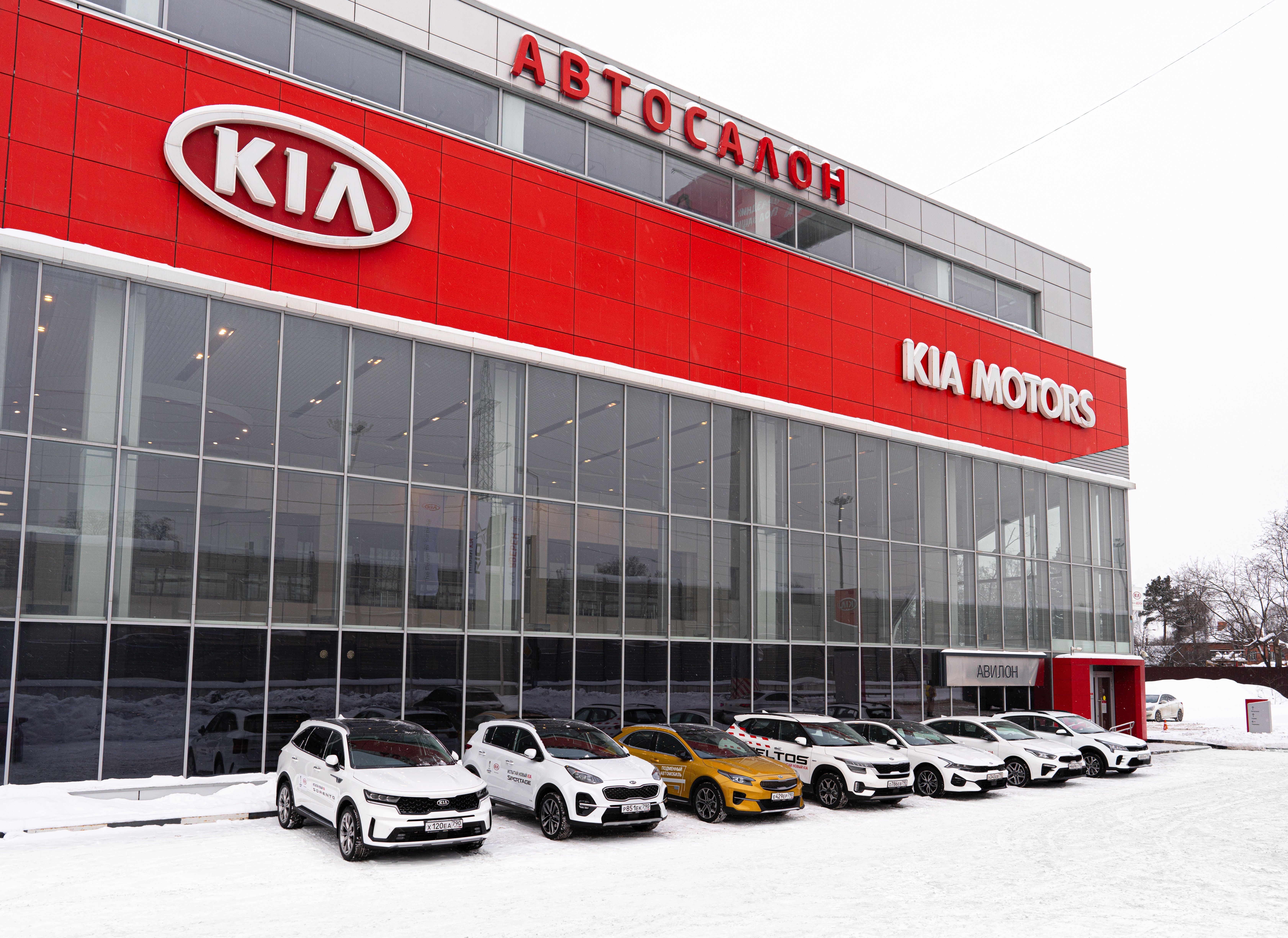 КИА АВИЛОН