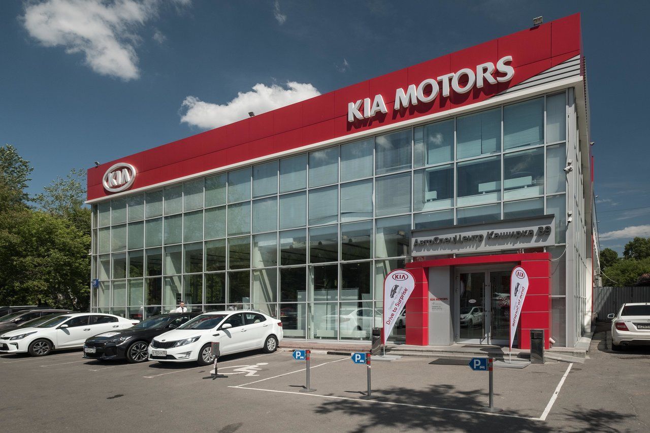 КИА АвтоСпецЦентр Каширка