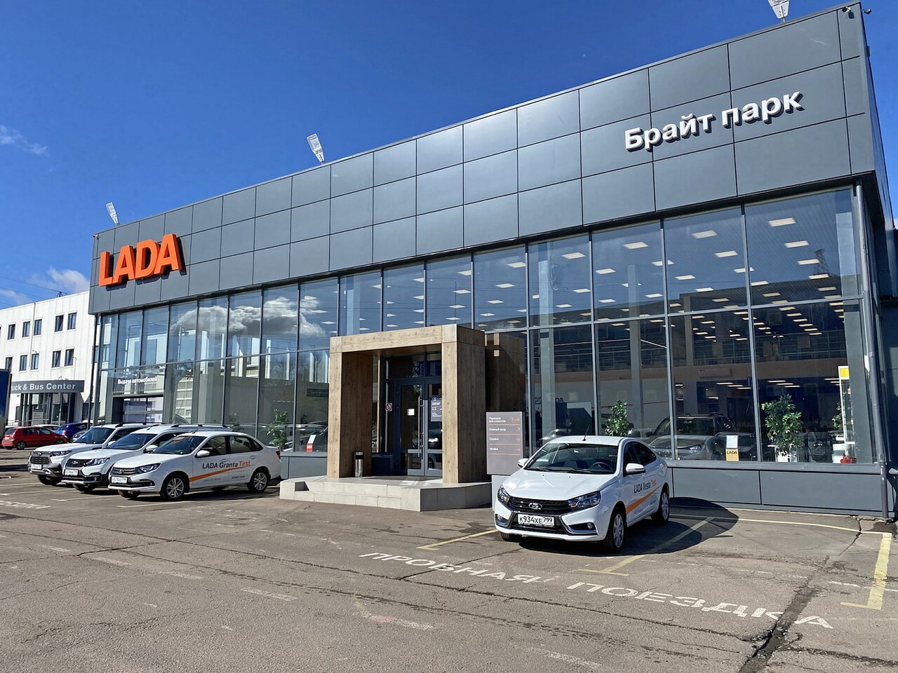 LADA Брайт Парк Симферопольское шоссе
