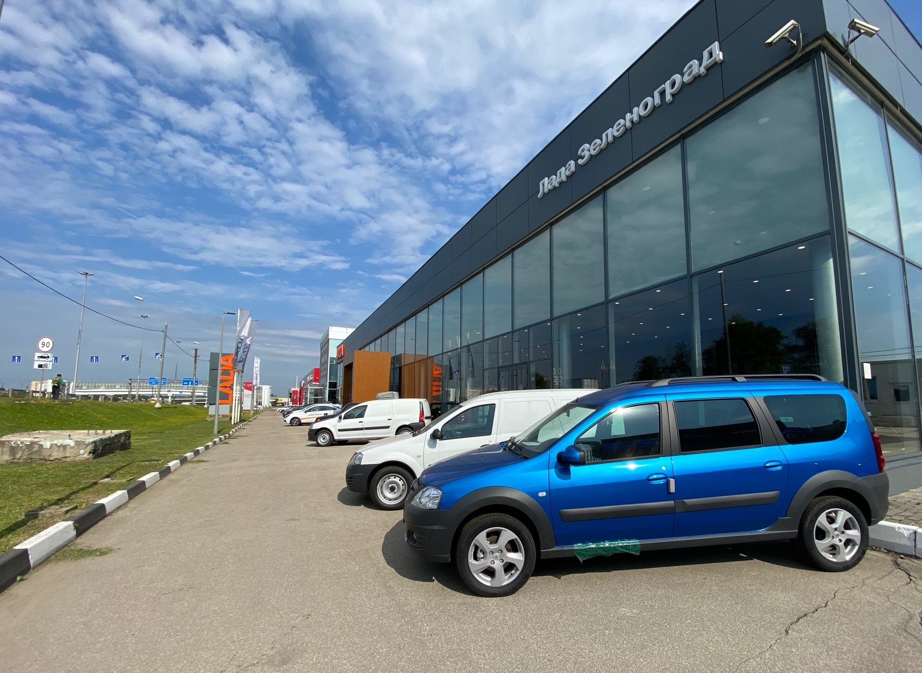 LADA Зеленоград