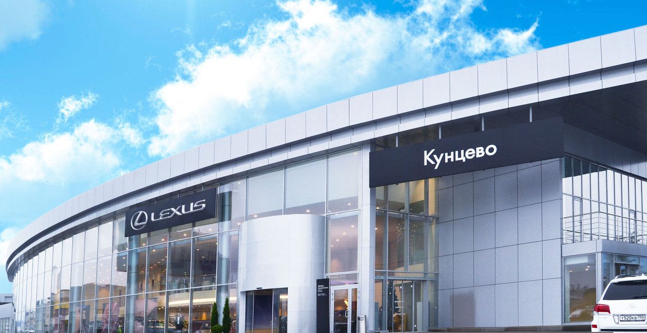 Lexus - Кунцево