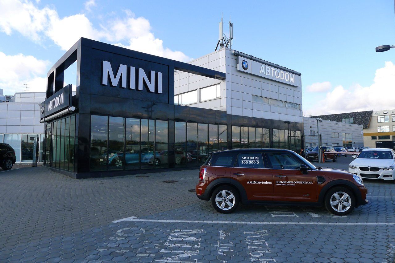Mini АВТОДОМ МКАД 51 км