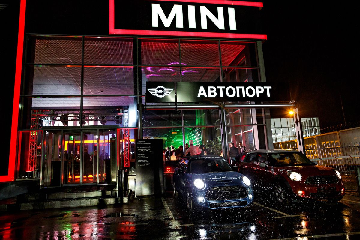 Mini Автопорт