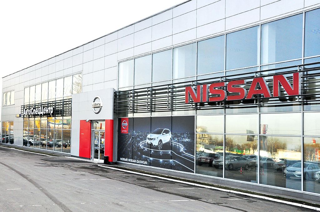 Nissan АвтоСпецЦентр Химки