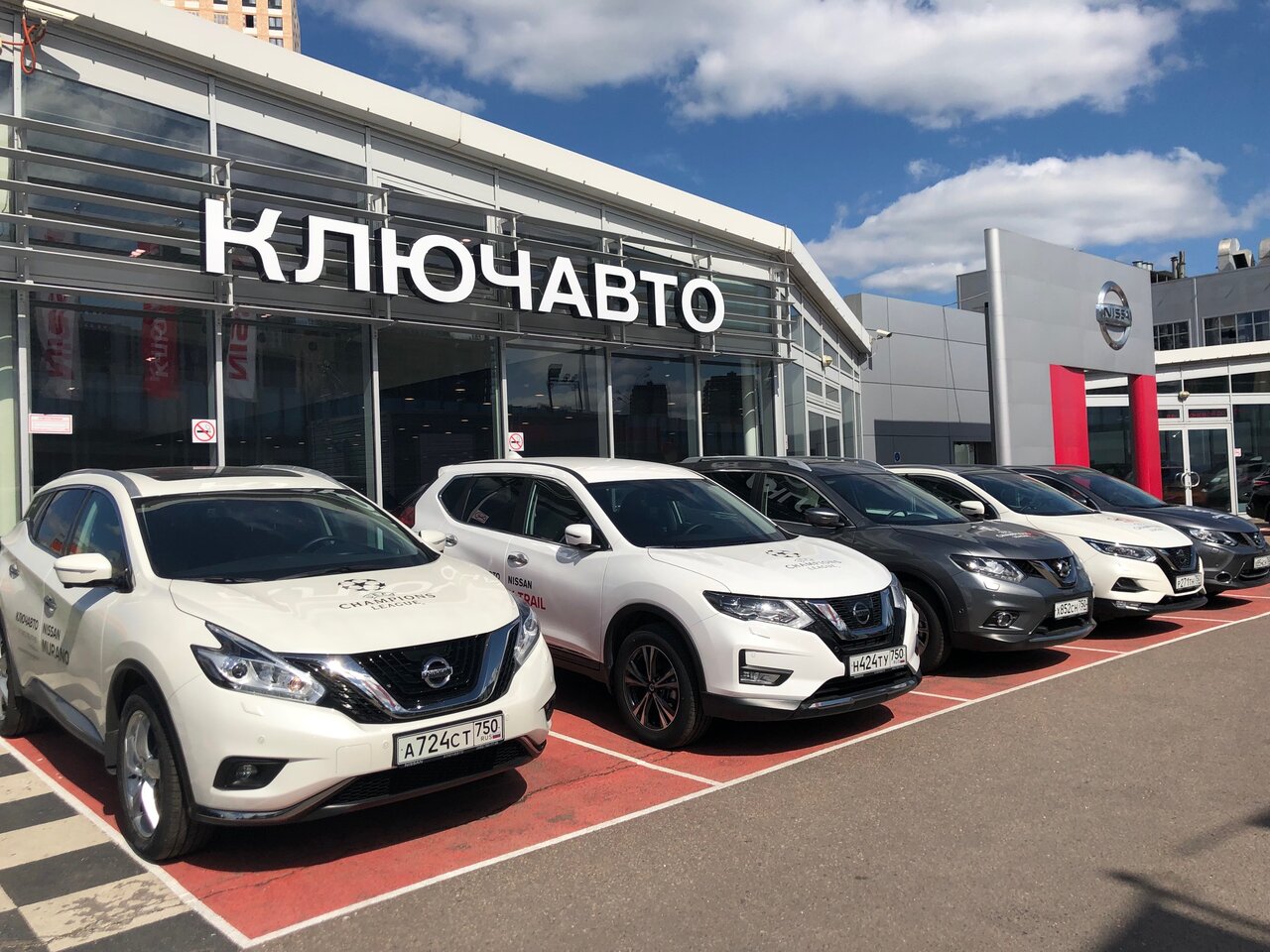 Nissan КЛЮЧАВТО Люберцы