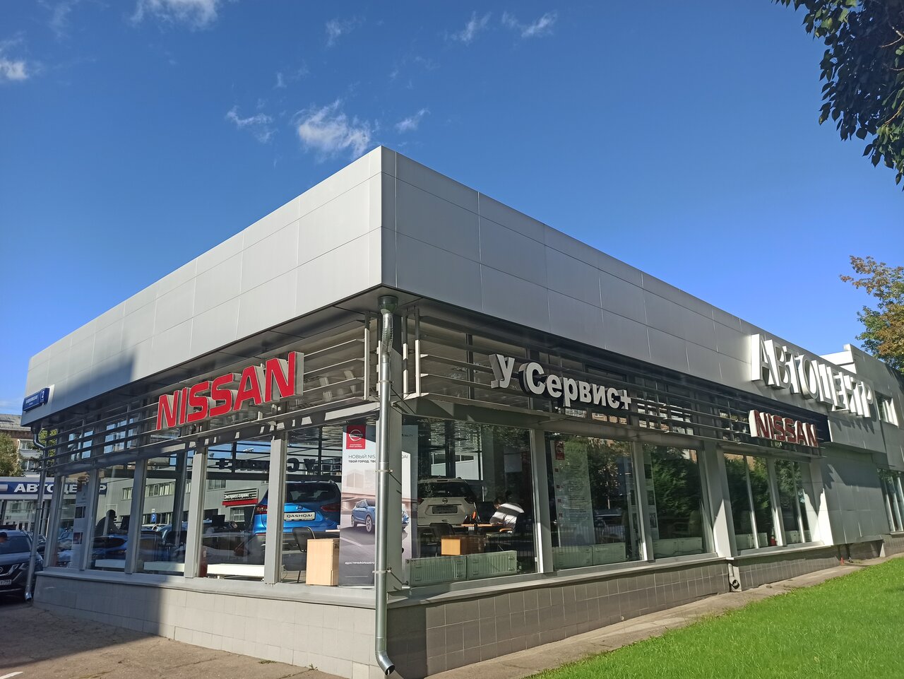 Nissan У Сервис+ Башиловская