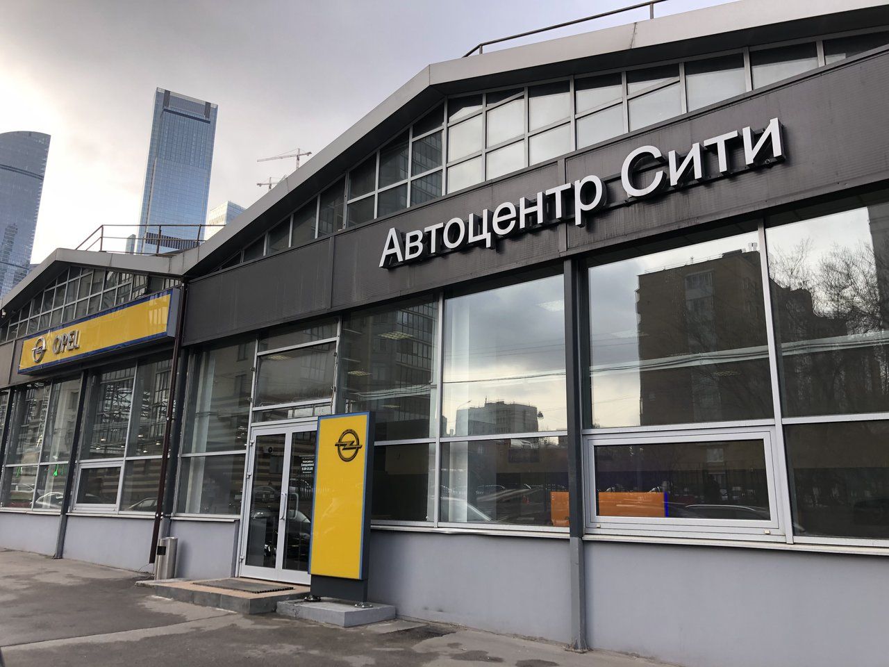 Opel Автоцентр Сити