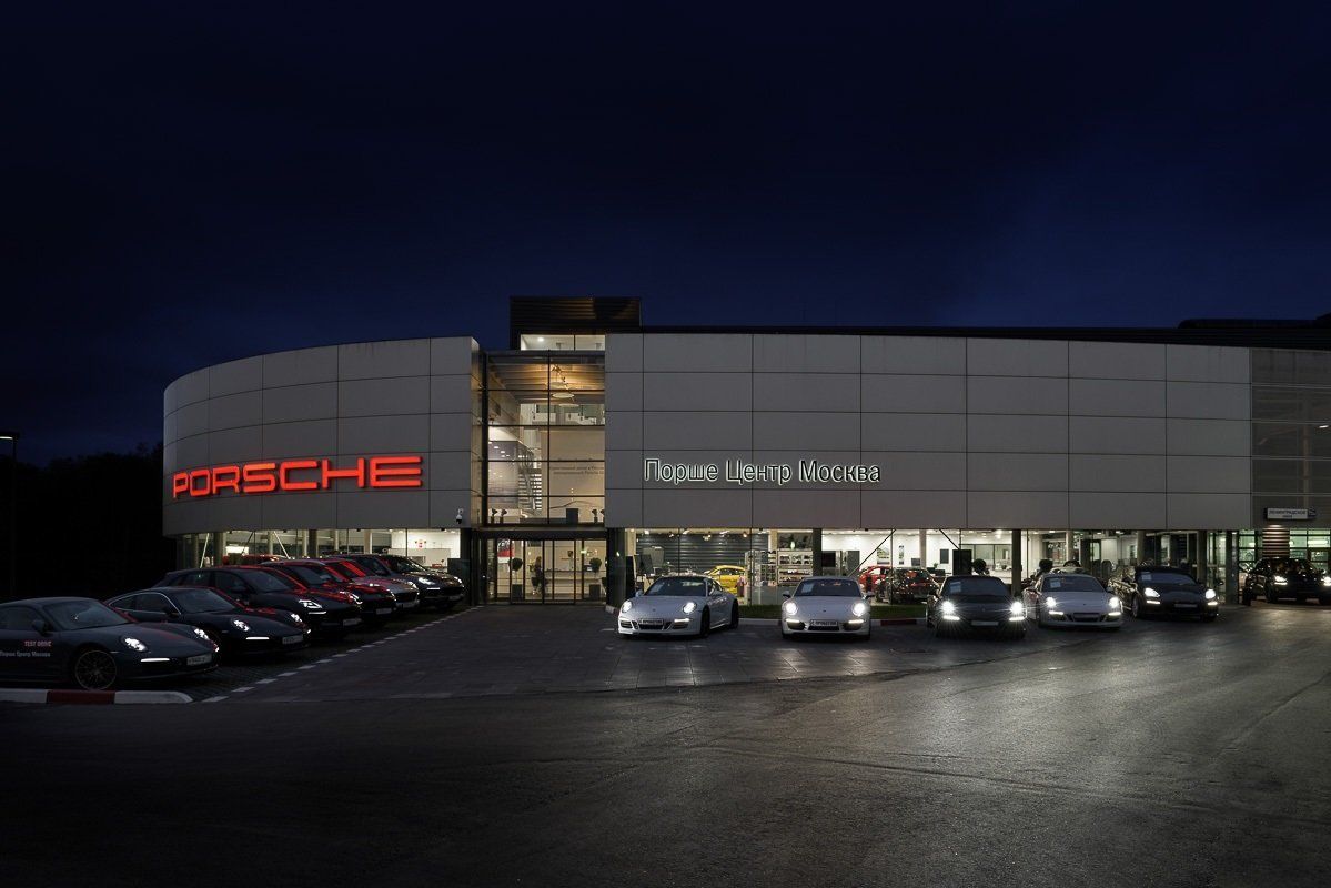 Porsche Центр Москва