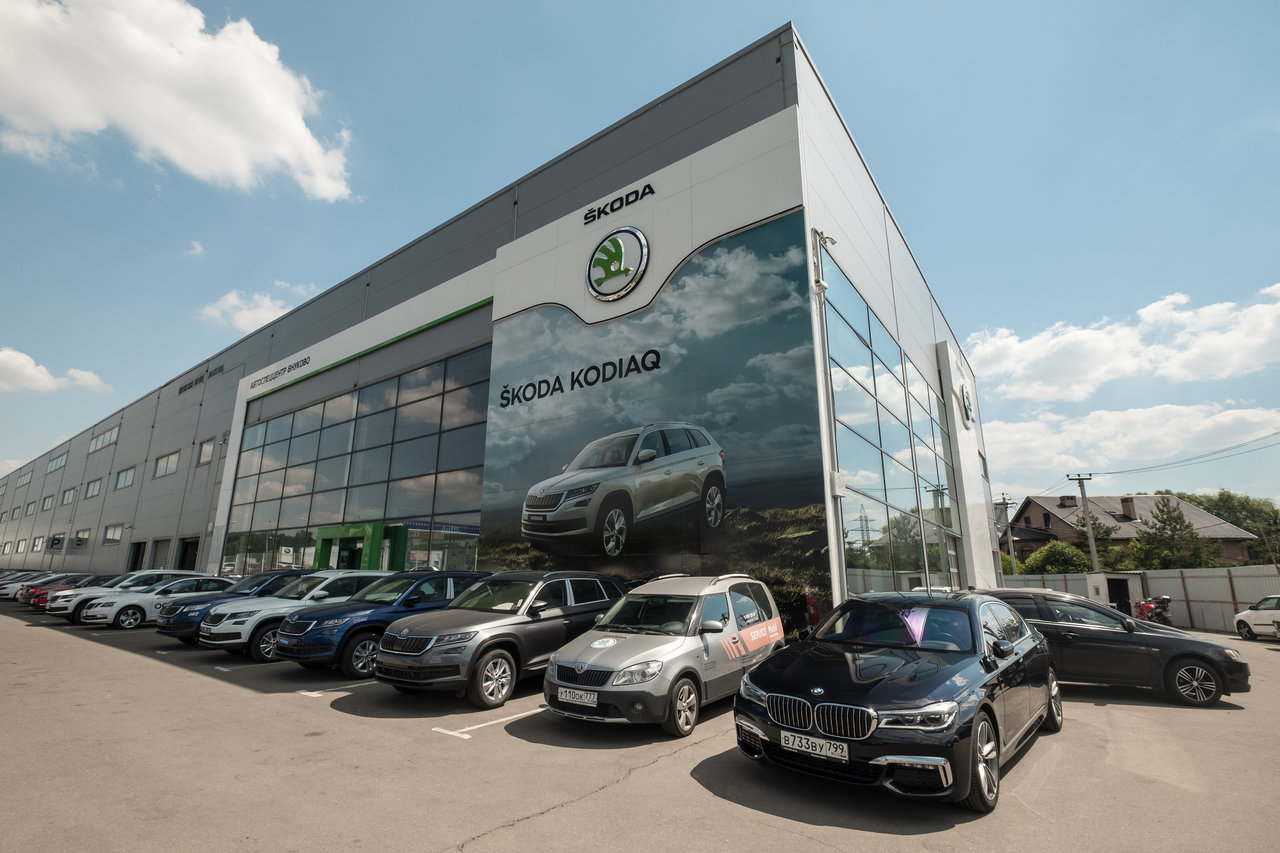 Skoda АвтоСпецЦентр Внуково