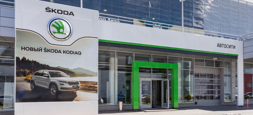 Skoda Major Авто Сити