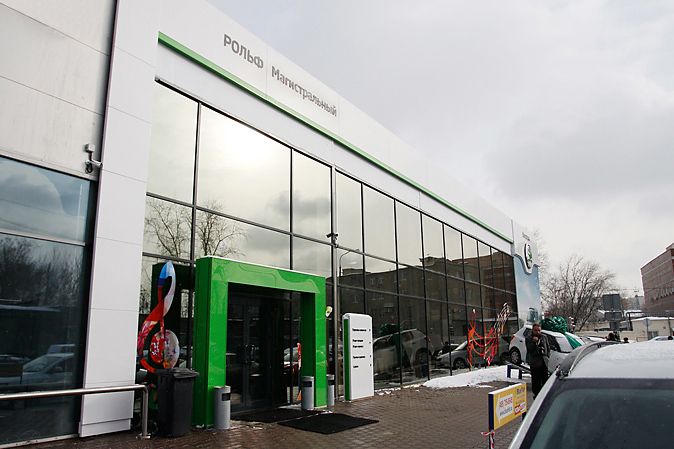 Skoda РОЛЬФ Магистральный