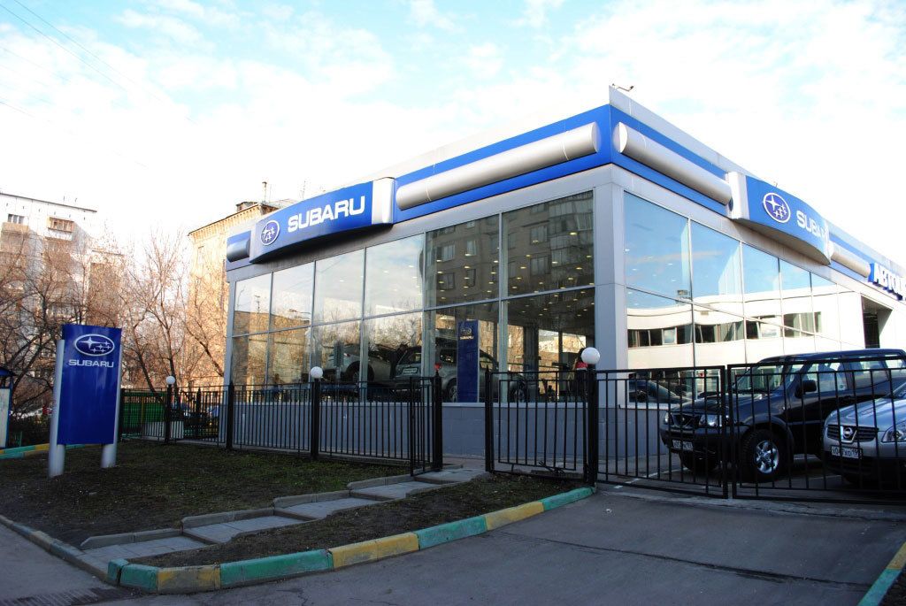 Субару Центр Башиловская