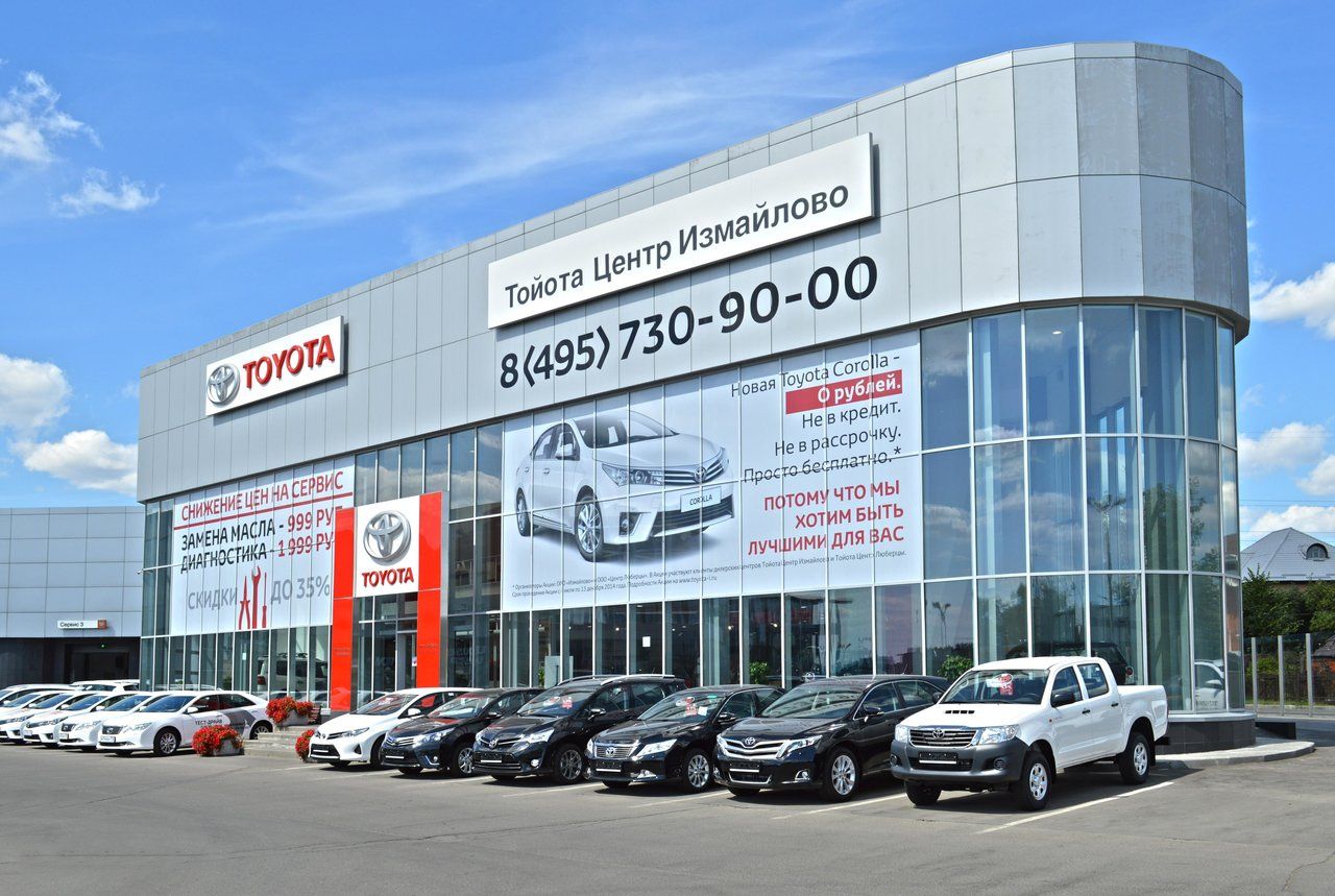 Toyota Центр Измайлово