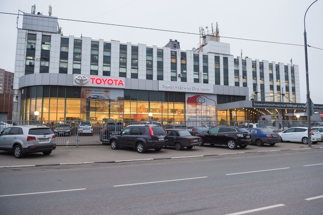 Toyota Центр Отрадное