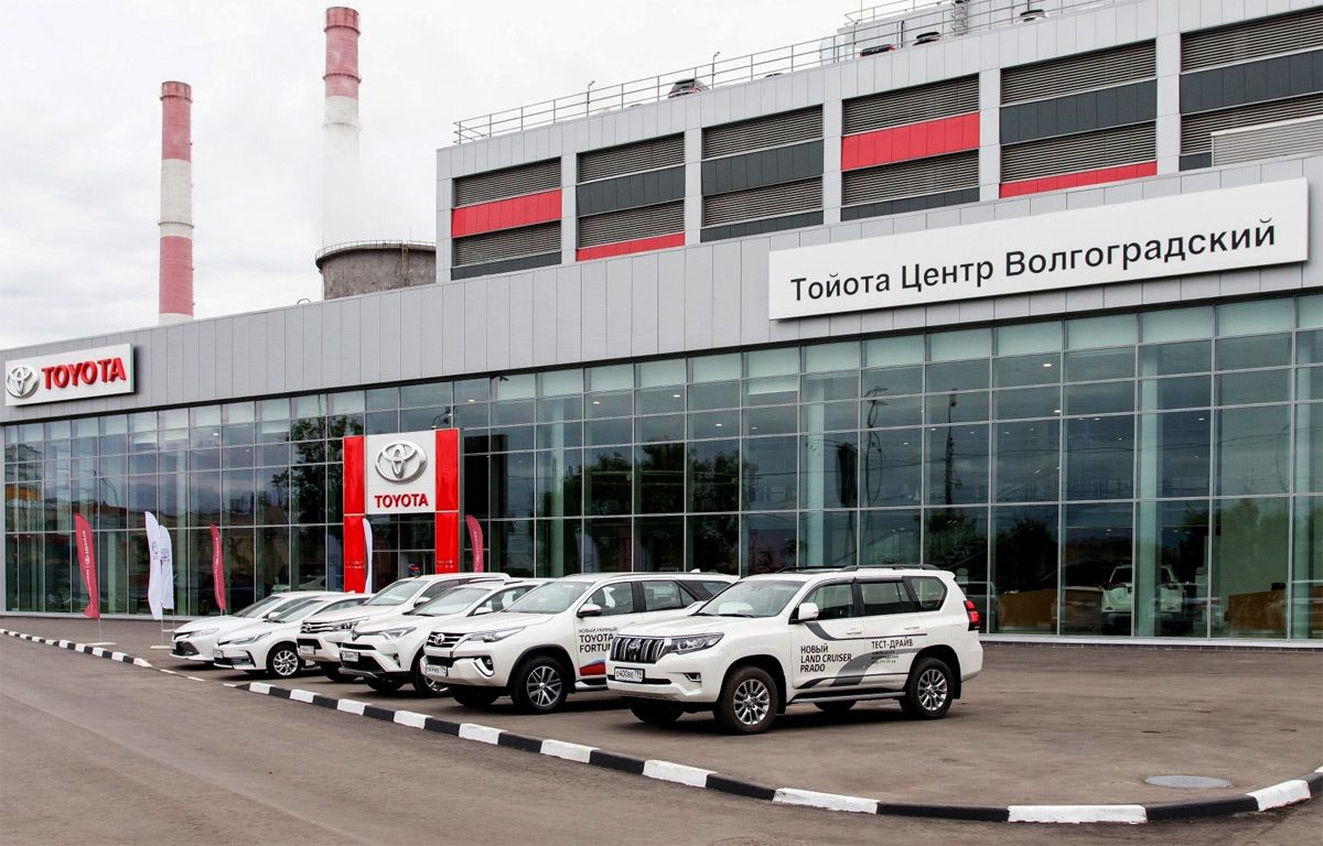 Toyota Центр Волгоградский